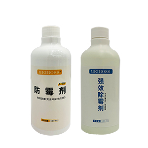 防霉劑、除霉劑